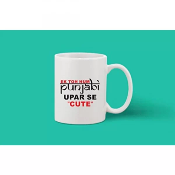 Generic Printed Ceramic Coffee Mug - 1 Pieces, White, 11oz - Image 2