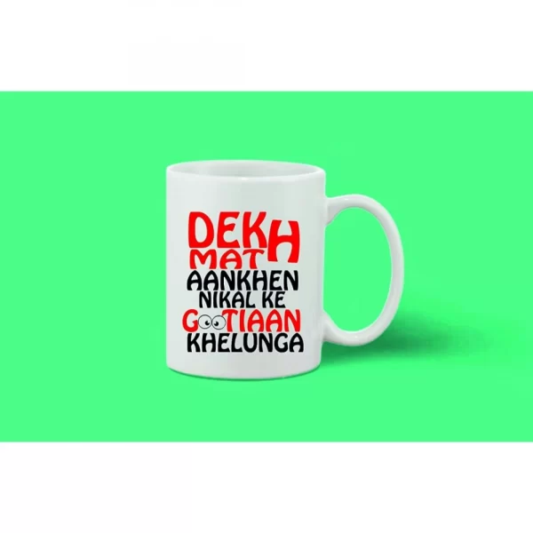 Generic Printed Ceramic Coffee Mug - 1 Pieces, White, 11oz - Image 2